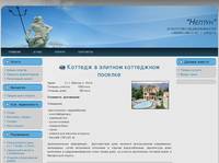 ������� � ������� ���������� ������� | 